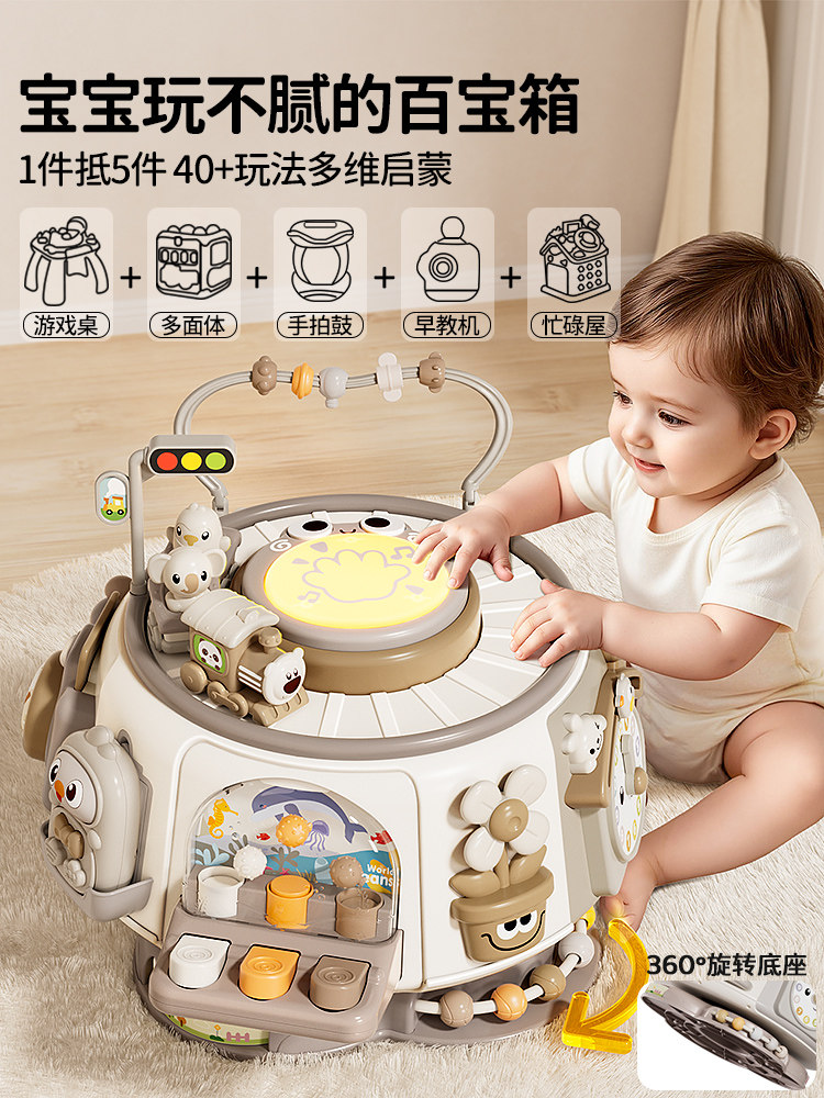 Early Education Treasure Box Infant Busy Play Table 6-8-12 Months Baby Educational Toy 1-3 Years Old Birthday Gift 0
