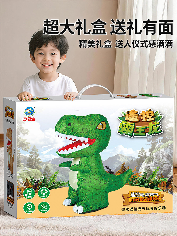 Boys' Toys for Children over 6 Years Old, Birthday Gifts for Boys, Inflatable Remote Control Dinosaur for Boys, 4-Year-Old Girls, 8-Year-Old Tyrannosaurus Rex