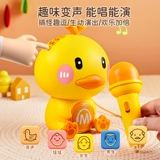 Микрофон, караоке, игрушка, беспроводной мобильный телефон, bluetooth
