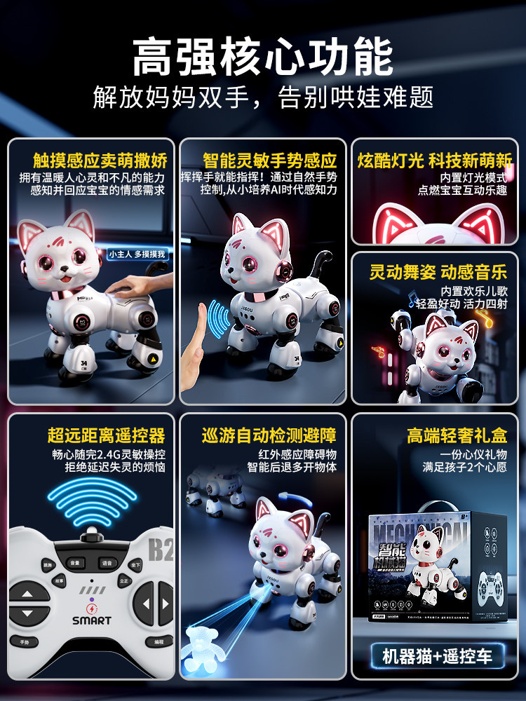 Smart Robot Cat Children's Toy for Boys and Girls, Gift for 1-3 Year Olds, Electric Remote Control, Walks and Makes Sounds, Robot for 5-6 Year Olds