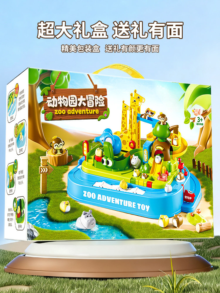 Children's Adventure Puzzle Toy for Boys Aged 3 to 6 and Above, 4-Mechanism Track Game for Boys