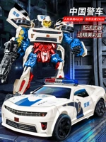 Цинтянь Чжань 𢧐Полиция — со звуком и светом [Деформируемая полицейская машина с оружием]