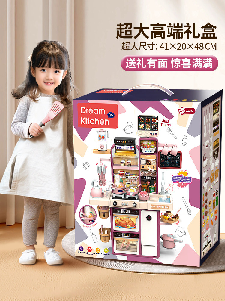 Children's Kitchen Toys, Pretend Play, Cooking, Simulation, Complete Set, Baby 3 to 6 Years Old, Two Little Girls, Boys' Birthday Gift