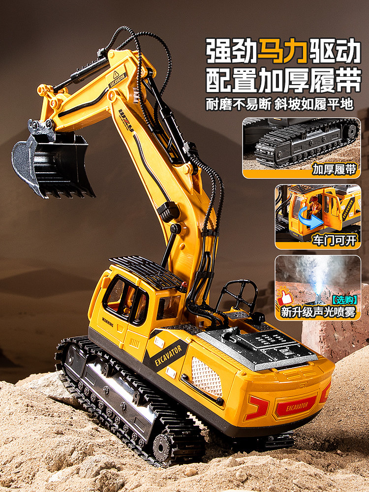 Boy's Birthday Gift Toy 10 Remote Control Excavator for Boys 7 Children's Educational Toy for Ages 3 to 6 4 Boys Ten Years Old 12
