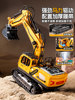 Boy's Birthday Gift Toy 10 Remote Control Excavator for Boys 7 Children's Educational Toy for Ages 3 to 6 4 Boys Ten Years Old 12