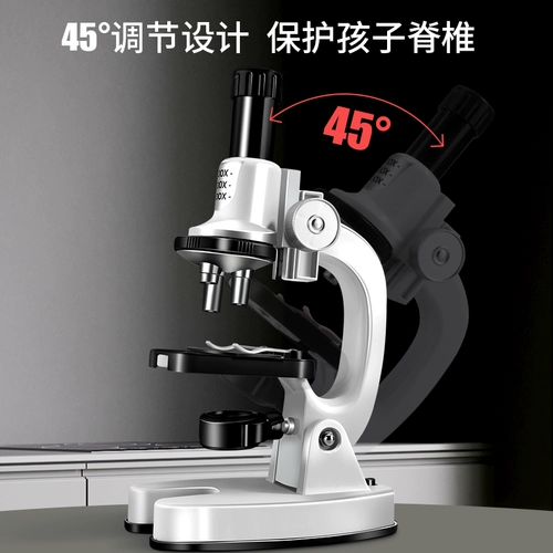 Детский микроскоп для экспериментов, интеллектуальная игрушка для школьников для мальчиков, наука, начальная и средняя школа, подарок на день рождения