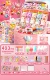Кремовая наклейка, сумка, 493 шт