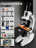 Профессиональные учебные пособия для школьников, микроскоп, образец, трубка