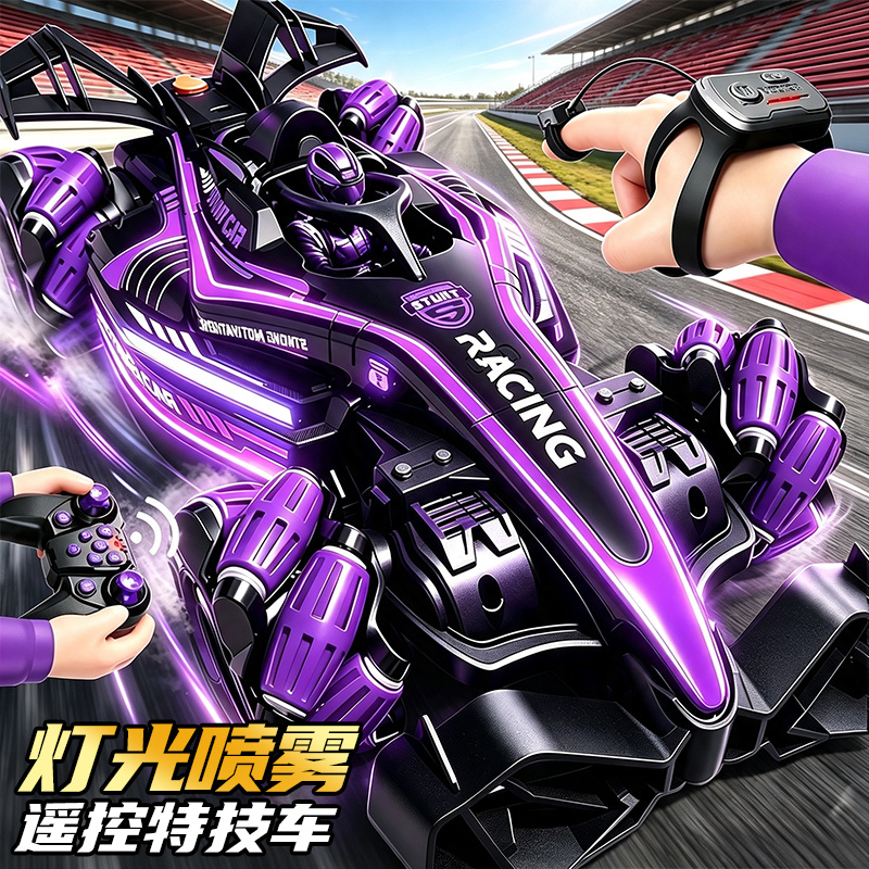 Children's Gesture-Sensing Off-Road Remote Control Car with Spray Stunt, Driftable Racing Car, Four-Wheel Drive Toy Car Gift for Boys