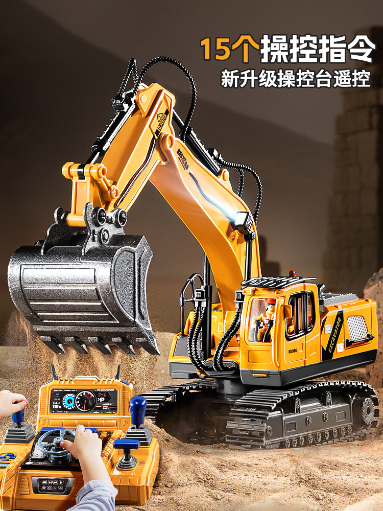 Boy's Birthday Gift Toy 10 Remote Control Excavator for Boys 7 Children's Educational Toy for Ages 3 to 6 4 Boys Ten Years Old 12