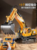 Boy's Birthday Gift Toy 10 Remote Control Excavator for Boys 7 Children's Educational Toy for Ages 3 to 6 4 Boys Ten Years Old 12