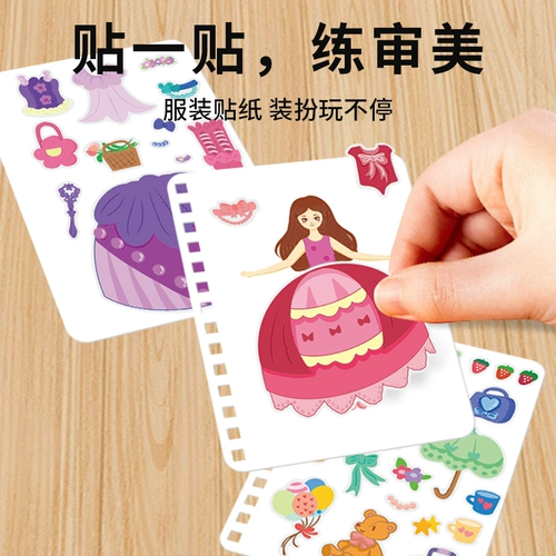 Игрушка, головоломка, «сделай сам», 6 лет, подарок на день рождения