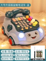 Батарея, большое музыкальное пианино, телефон, модернизированная версия