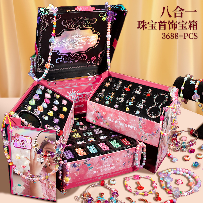 Daughter's Treasure Girls' Jewelry Box Pandora Handmade DIY Bracelet Beaded Toy Children's Birthday Gift