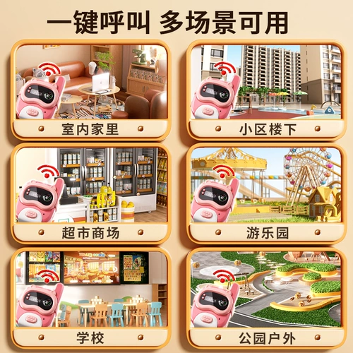 Детская рация, электронные беспроводные часы, игрушка для мальчиков и девочек, новая коллекция, семейный стиль, подарок на день рождения