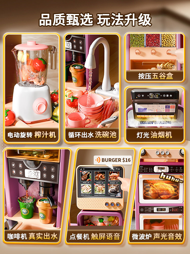 Kitchen Pretend Play Toys for Girls, Children's Pretend Play Set, Realistic Cooking Set for Toddlers, Complete Set for Ages 3 to 6, Birthday Gift