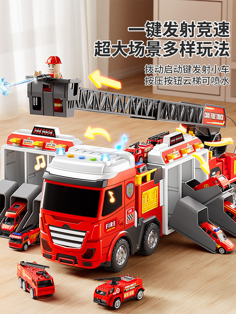 Children's 2025 New Educational Toys for Boys Aged 3 to 6, Fire Truck Transforming into Police Car with Ejector Function, Birthday Gift, New Year Gift