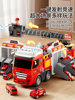 Children's 2025 New Educational Toys for Boys Aged 3 to 6, Fire Truck Transforming into Police Car with Ejector Function, Birthday Gift, New Year Gift
