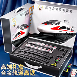 Kids toys girls magnetic building blocks magic magnetic rail car little boy 3 high-speed rail 4 birthday gift 6 years old 5