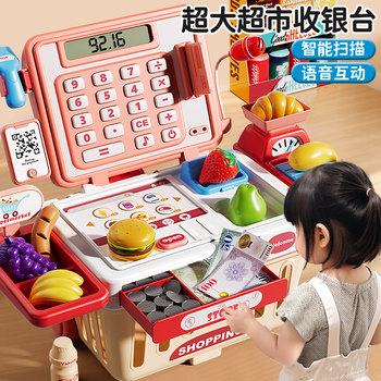 Popular Supermarket Cash Register Toy for Three-Year-Old Girls and Boys, Birthday and New Year Gift, Children's Kitchen Pretend Play Educational Toy