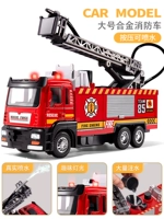 [Модель ссуды] Водяной распылитель.