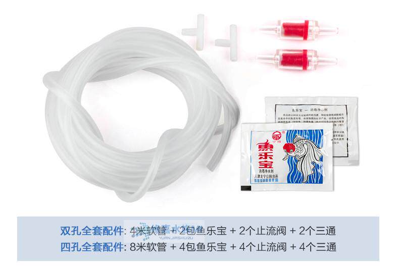 Насос для аквариума 松宝养鱼氧气泵增氧泵超静音小鱼缸氧气泵鱼池增氧机充氧泵打氧机 Gusongbao