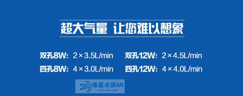 Насос для аквариума 松宝养鱼氧气泵增氧泵超静音小鱼缸氧气泵鱼池增氧机充氧泵打氧机 Gusongbao
