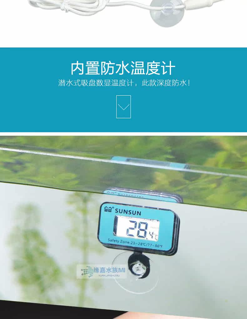 Термометр для аквариума None