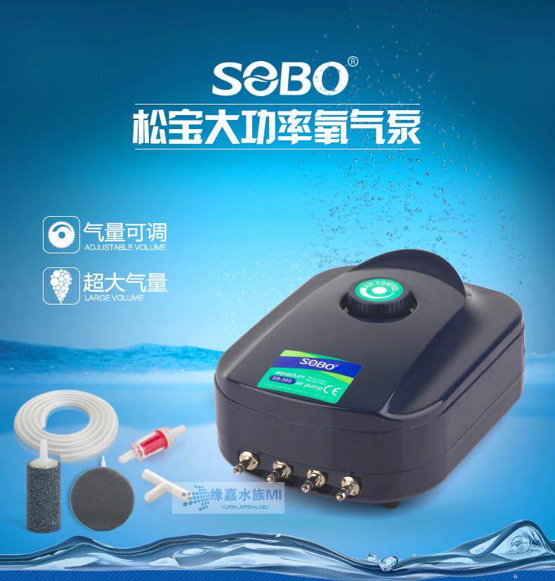 Насос для аквариума 松宝养鱼氧气泵增氧泵超静音小鱼缸氧气泵鱼池增氧机充氧泵打氧机 Gusongbao