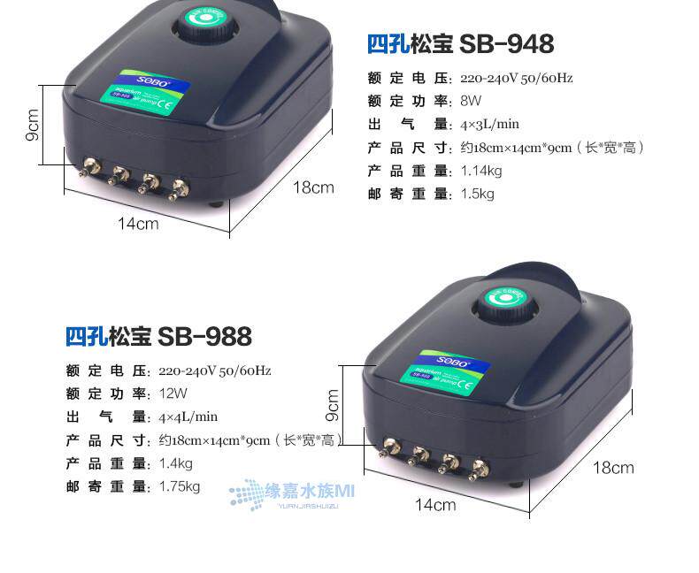Насос для аквариума 松宝养鱼氧气泵增氧泵超静音小鱼缸氧气泵鱼池增氧机充氧泵打氧机 Gusongbao