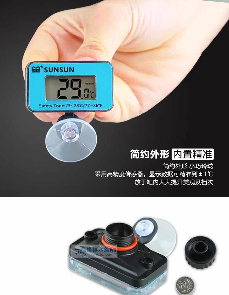 Термометр для аквариума None