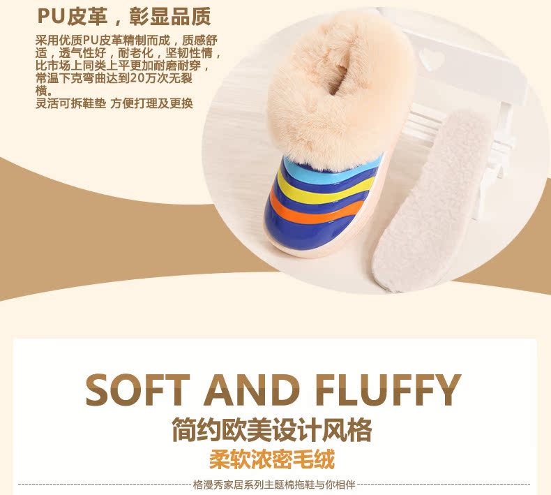 Pantoufles enfants en autre pour hiver - semelle plastique - Ref 1009389 Image 9