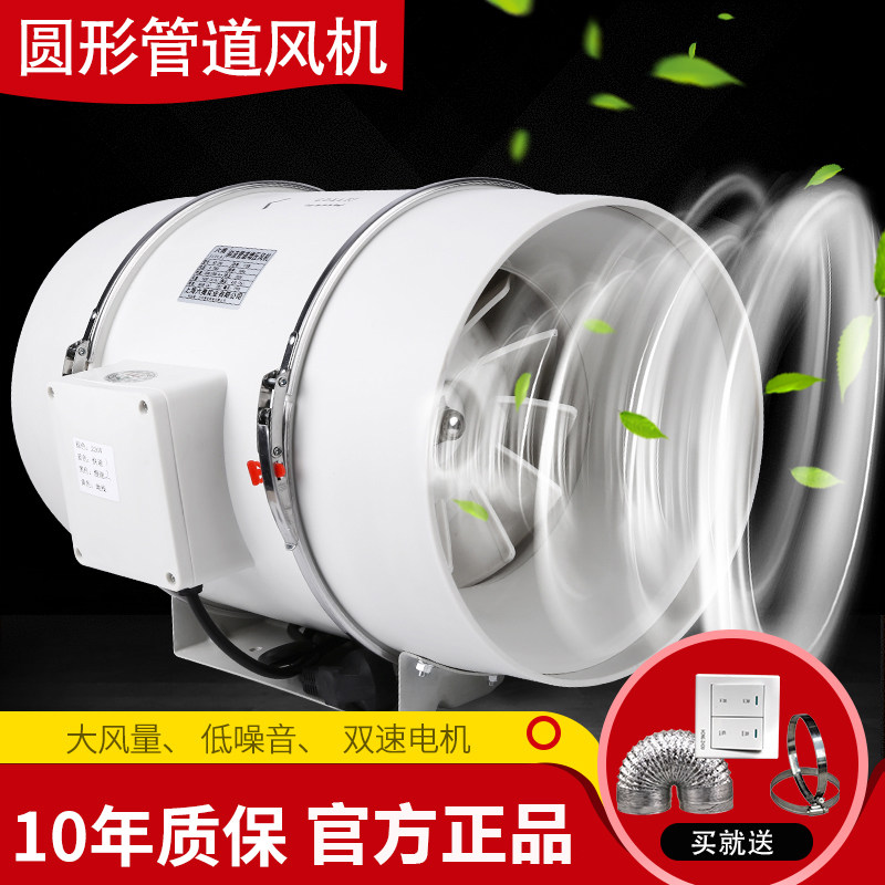 Piping Ventilator exhaust fan Ventilation Ventilation HF Series 100125150200 Mixed Flow Inclined Flow Piping Ventilator