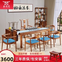 Tea table and chair combination modern simple tea tea table kung fu Zen tea table simple living room home rosewood tea table