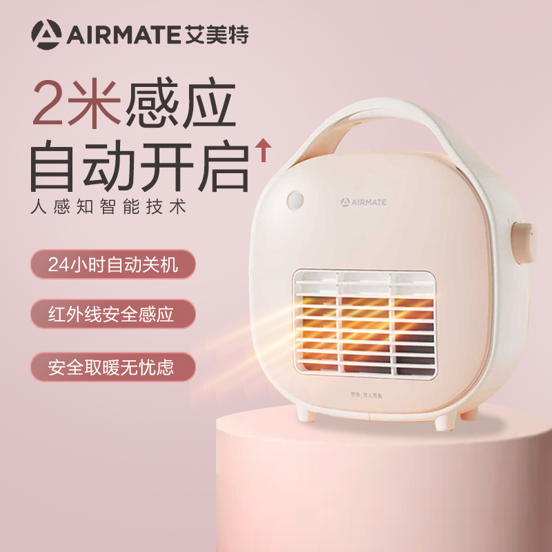 Emmett Hand bag heater small mini heater electric heater home desk table table energy saving