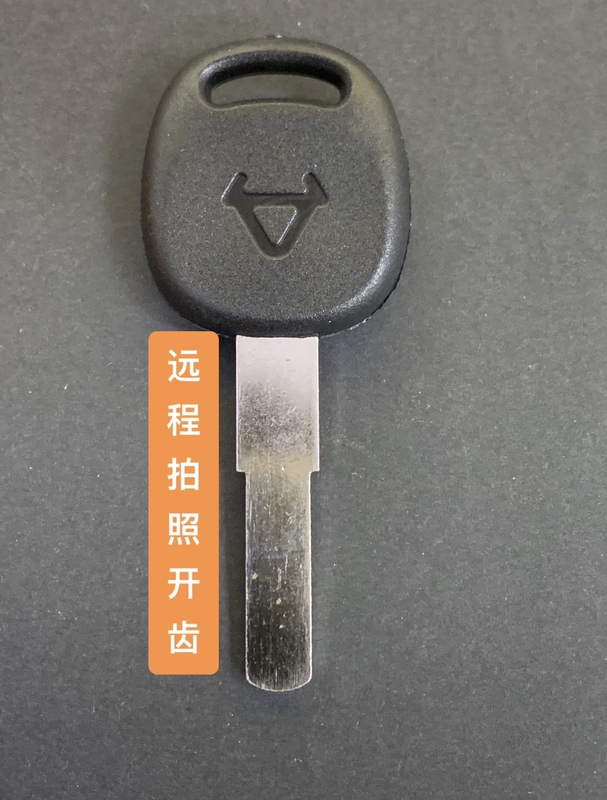 Suitable for Niu Mechanical Keys, Niu Remote Control Keys, Niu Keys, Bluetooth Keys Suitable for Niu Mechanical Keys, Niu Remote Control Keys, Niu Keys, Bluetooth Keys