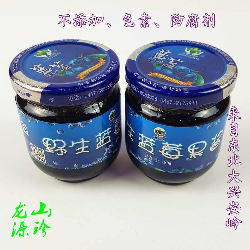 Daxinganling Blueberry Jam Wild Blueberry Jam Yongfu Blueberry Jam 180g