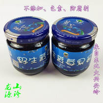 Daxinganling Blueberry Jam Wild Blueberry Jam Yongfu Blueberry Sauce 180g  