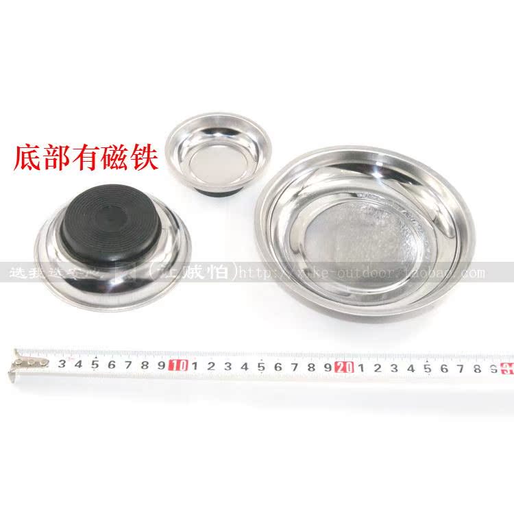 [Sửa chữa xe điện xe máy trợ giúp tốt] từ mạnh chuyên nghiệp từ thép không gỉ đĩa hút vít - Bộ sửa chữa Motrocycle tu vít