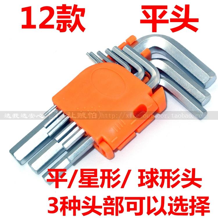 [Boutique] xe điện xe đạp đĩa phanh hex vít gỡ bỏ công cụ sửa chữa cờ lê hex - Bộ sửa chữa Motrocycle bộ cờ lê yeti
