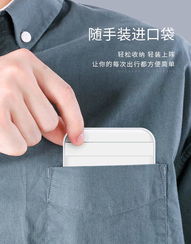 Sạc pin nhẹ và sạc nhanh cho Apple kê Huawei vivo Meizu OPPO sạc đầy kho báu