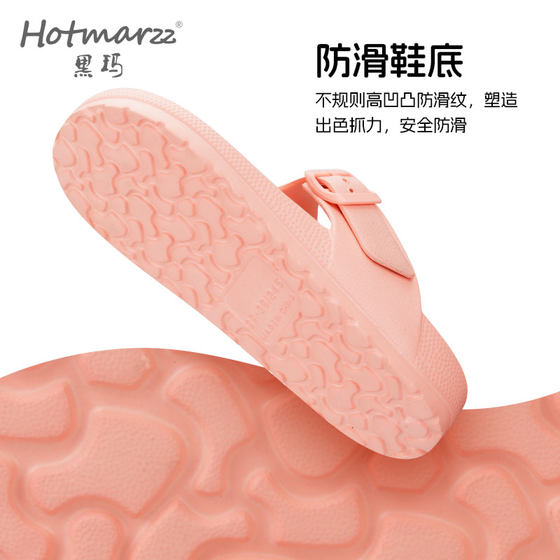 hotmarzz/黑玛拖鞋女夏季外穿人字拖女夹脚拖鞋防滑软底沙滩凉鞋