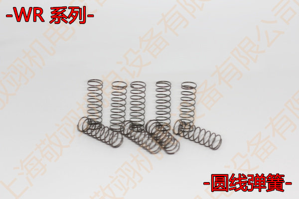 Import round wire spring WR13-10 15 20 20 25 30 35 40 45 50 55 55 65 65 70