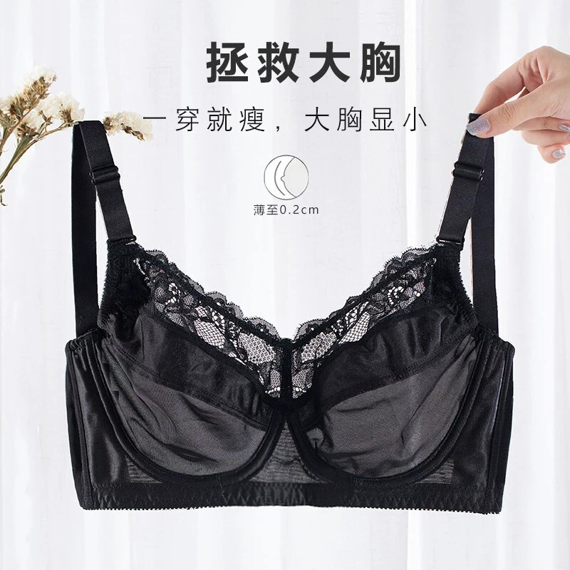 Large Bust Minimizing Bra for Women, Full Cup with Underwire, Thin Style, Breast Reduction, Anti-Sagging, Plus Size, Summer Ultra-Thin Bra