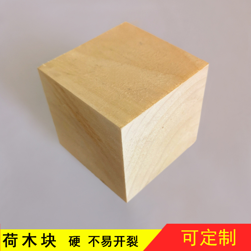 Lotus Wood Squared Wood Block Square Wood Block Cube Square Wood Model Wood Furniture Cushion Foot