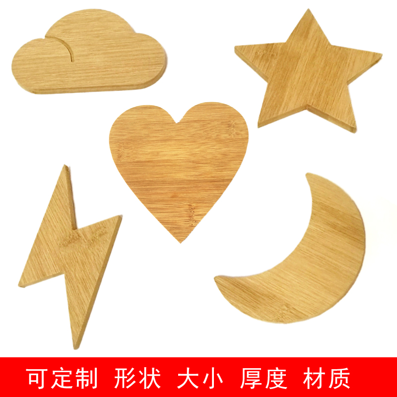 Profiled Wood Board Custom Wood Sheet DIY Model Wood Sheet Bamboo Board Moon Star Loving Cloud Flower Shape Wood Block