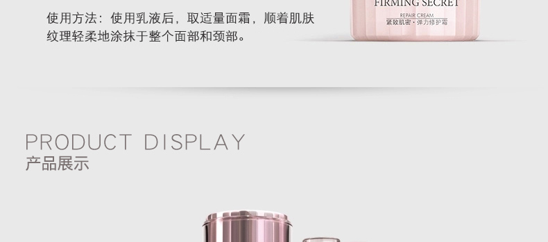 朋友推荐珀莱雅紧致肌密套装+4赠品怎么样?使用起来有效果吗