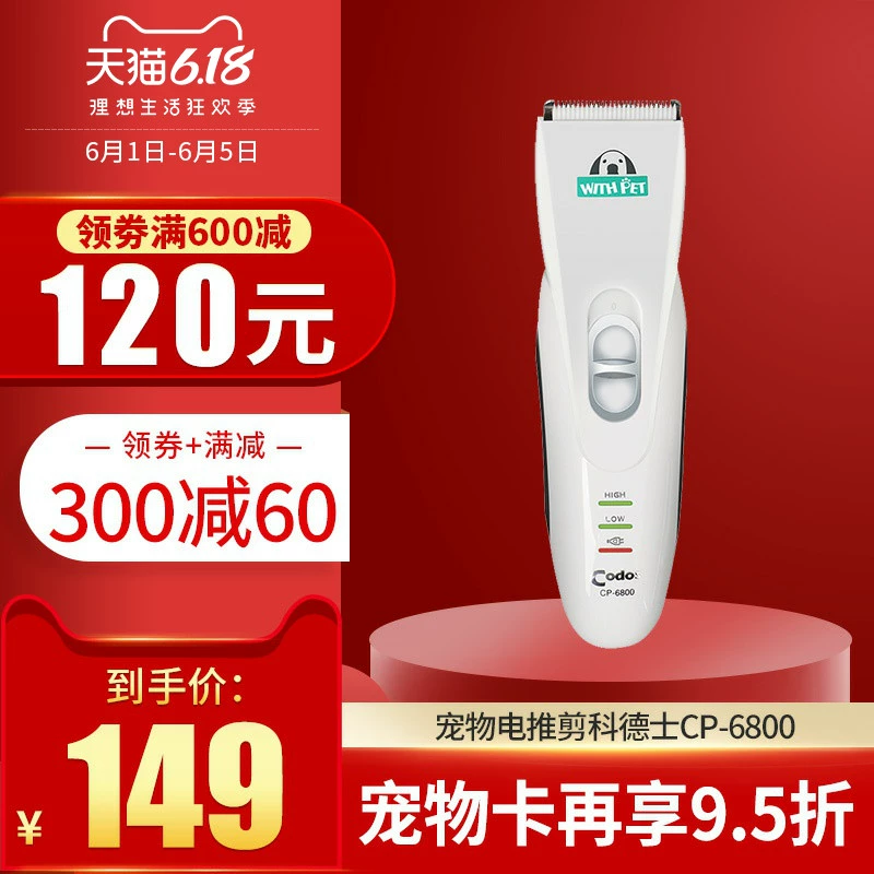 Pet điện clipper Cordless CP-6800 có thể sạc lại mèo và chó cạo râu Teddy dog ​​lông điện clipper - Cat / Dog Beauty & Cleaning Supplies