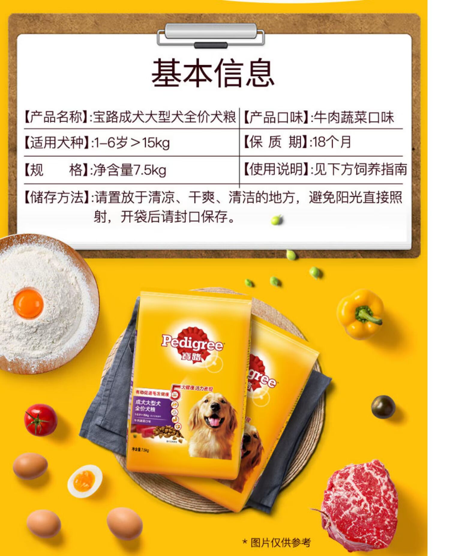 Thức ăn cho chó Baolu 7.5kg chó lớn đa năng Jin Maodemu chó trưởng thành thịt bò hương vị thức ăn cho chó 15 kg thức ăn cho chó trưởng thành - Chó Staples thức ăn bổ máu cho chó