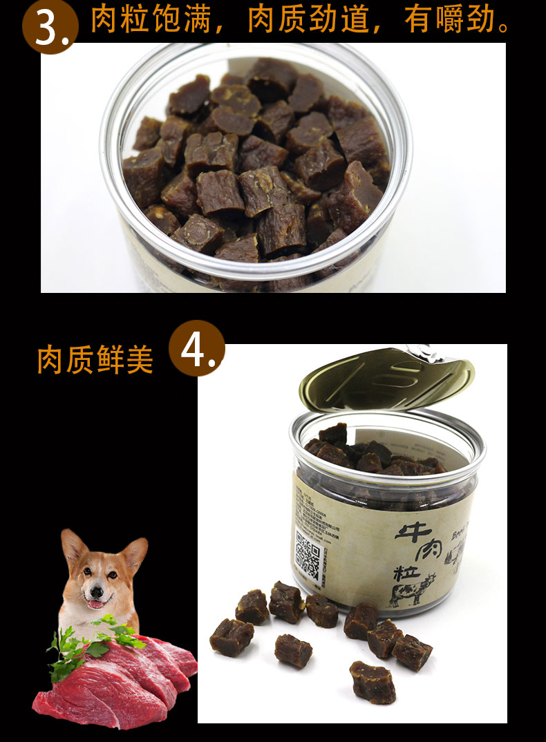 Chó ăn vặt thịt bò hạt thịt bò dải lông vàng đào tạo phần thưởng mol mol chó con chó nhỏ trừ hôi miệng royal canin giá rẻ